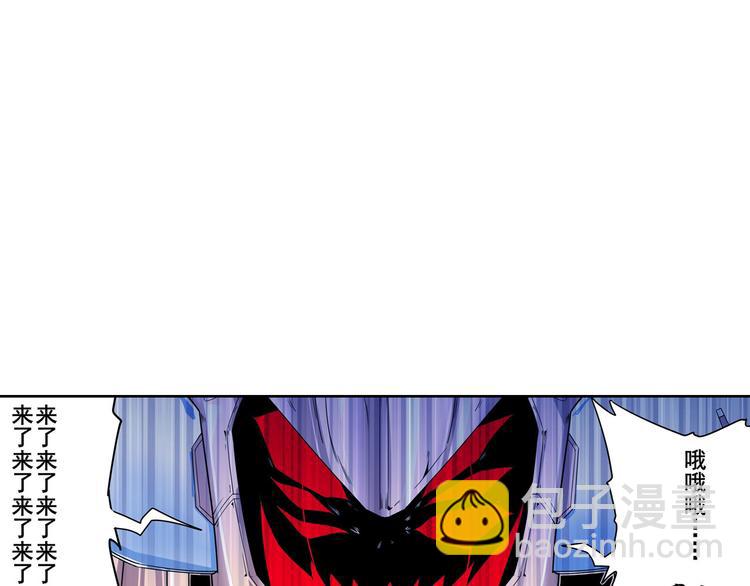 🍜英雄再临（英雄？我早就不当了） 第185话 第24页