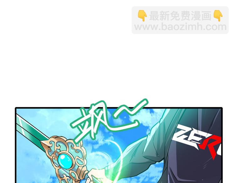 🍜英雄再临（英雄？我早就不当了） 第185话 第26页