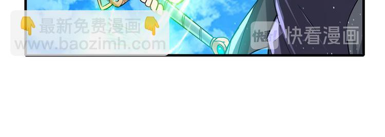 🍜英雄再临（英雄？我早就不当了） 第185话 第27页
