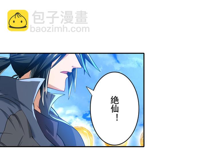🍜英雄再临（英雄？我早就不当了） 第185话 第28页