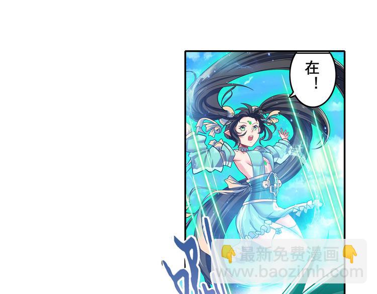 🍜英雄再临（英雄？我早就不当了） 第185话 第30页