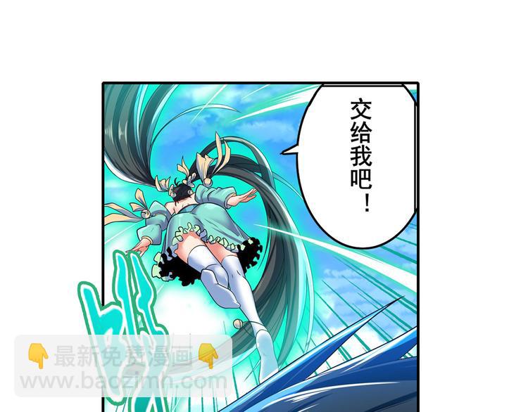 🍜英雄再临（英雄？我早就不当了） 第185话 第36页