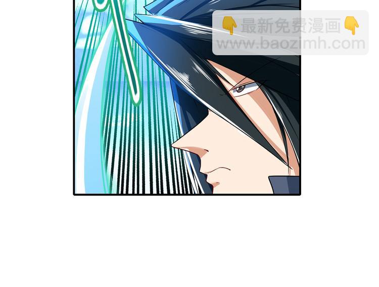 🍜英雄再临（英雄？我早就不当了） 第185话 第37页