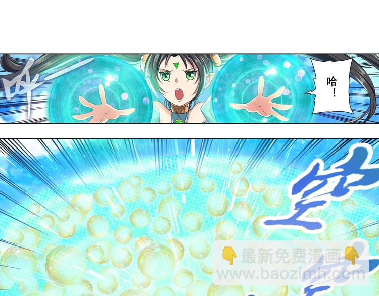 🍜英雄再临（英雄？我早就不当了） 第185话 第40页