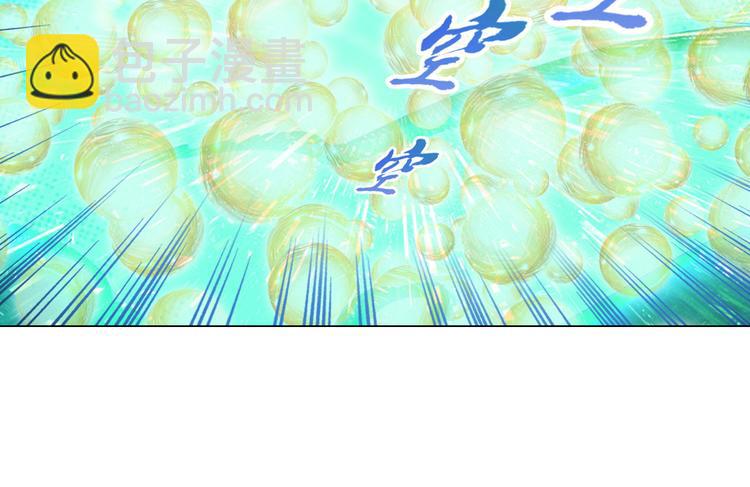 🍜英雄再临（英雄？我早就不当了） 第185话 第41页