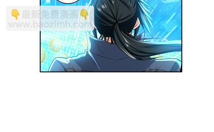 🍜英雄再临（英雄？我早就不当了） 第185话 第45页