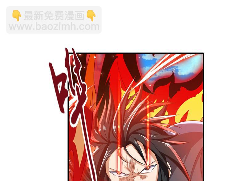 🍜英雄再临（英雄？我早就不当了） 第185话 第46页