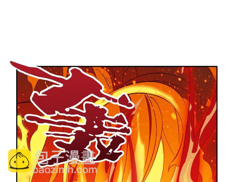 🍜英雄再临（英雄？我早就不当了） 第185话 第48页