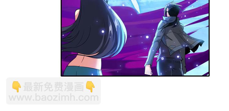 🍜英雄再临（英雄？我早就不当了） 第185话 第5页
