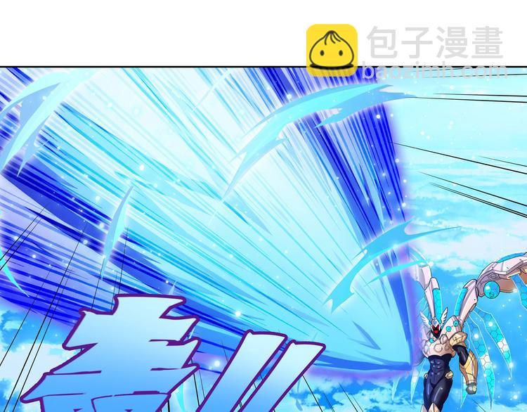 🍜英雄再临（英雄？我早就不当了） 第185话 第8页