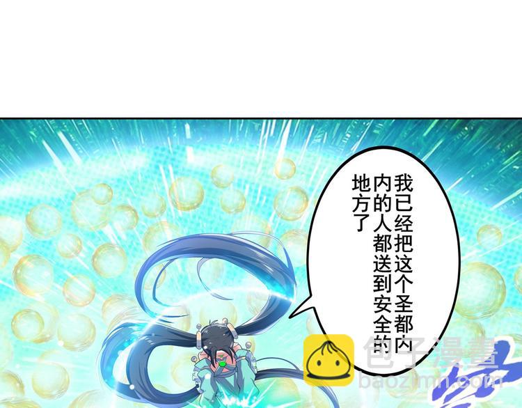 🍜英雄再临（英雄？我早就不当了） 第187话 第11页