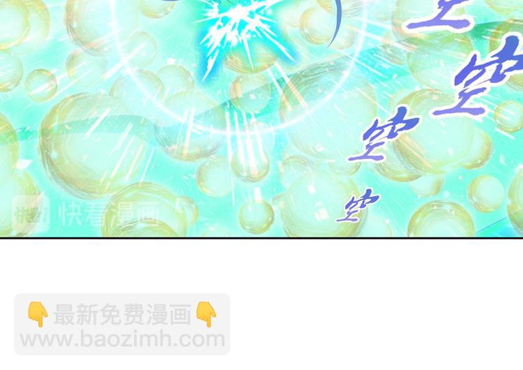 🍜英雄再临（英雄？我早就不当了） 第187话 第12页