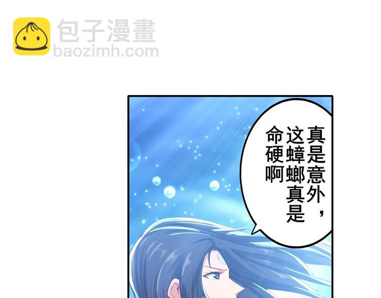 🍜英雄再临（英雄？我早就不当了） 第187话 第15页
