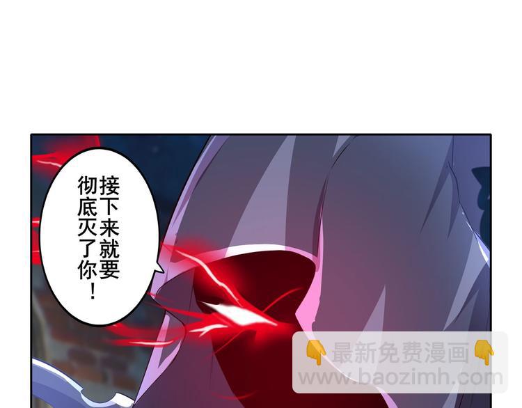 🍜英雄再临（英雄？我早就不当了） 第187话 第26页