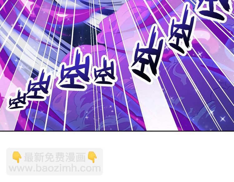 🍜英雄再临（英雄？我早就不当了） 第187话 第32页
