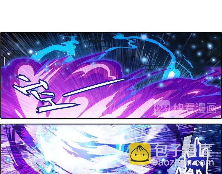 🍜英雄再临（英雄？我早就不当了） 第187话 第40页