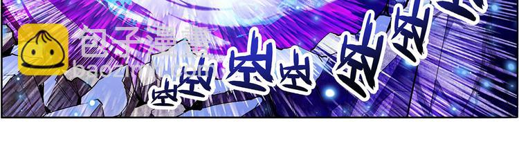 🍜英雄再临（英雄？我早就不当了） 第187话 第41页