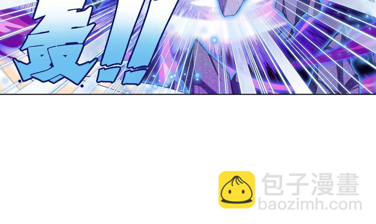 🍜英雄再临（英雄？我早就不当了） 第187话 第45页