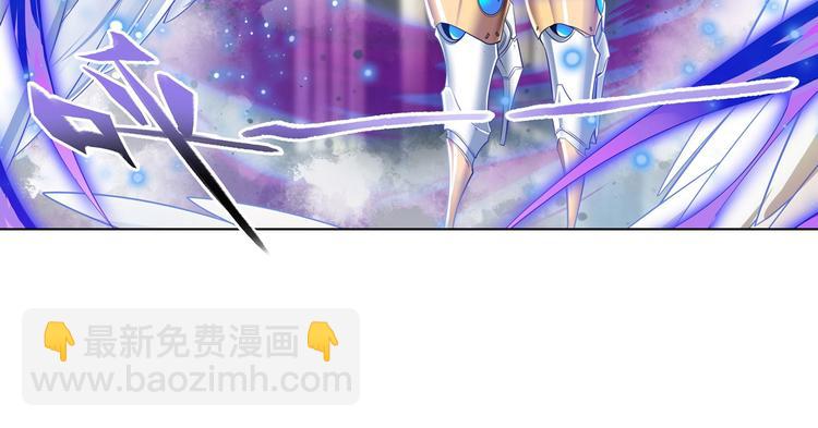 🍜英雄再临（英雄？我早就不当了） 第187话 第47页