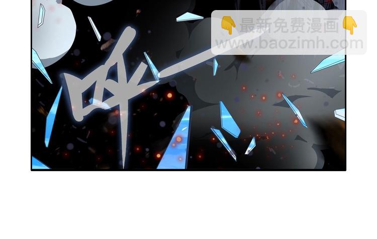 🍜英雄再临（英雄？我早就不当了） 第187话 第5页