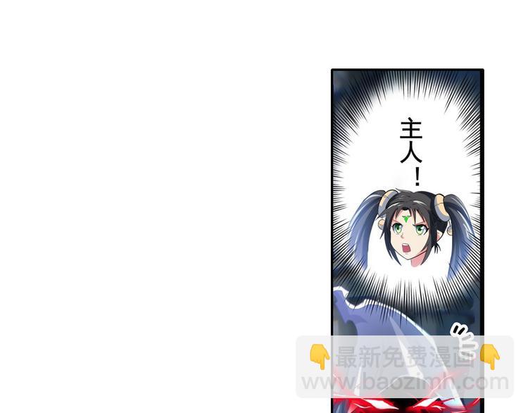 🍜英雄再临（英雄？我早就不当了） 第187话 第9页