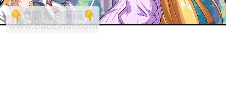 🍜英雄再临（英雄？我早就不当了） 第189话 第15页
