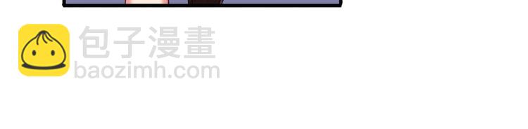 🍜英雄再临（英雄？我早就不当了） 第189话 第18页