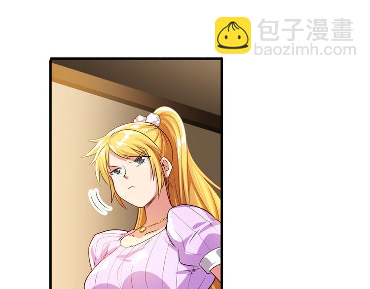 🍜英雄再临（英雄？我早就不当了） 第189话 第24页