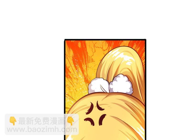 🍜英雄再临（英雄？我早就不当了） 第189话 第28页