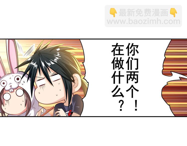 🍜英雄再临（英雄？我早就不当了） 第189话 第30页