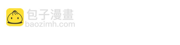🍜英雄再临（英雄？我早就不当了） 第189话 第33页
