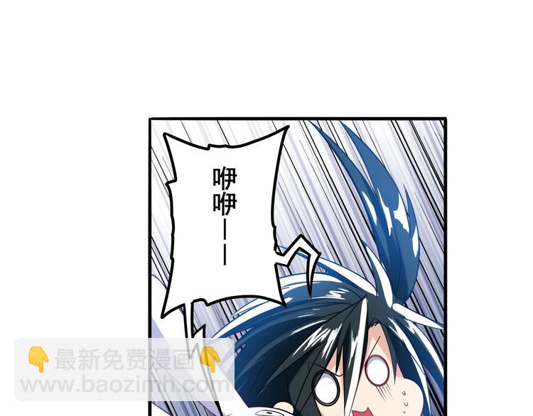 🍜英雄再临（英雄？我早就不当了） 第189话 第36页