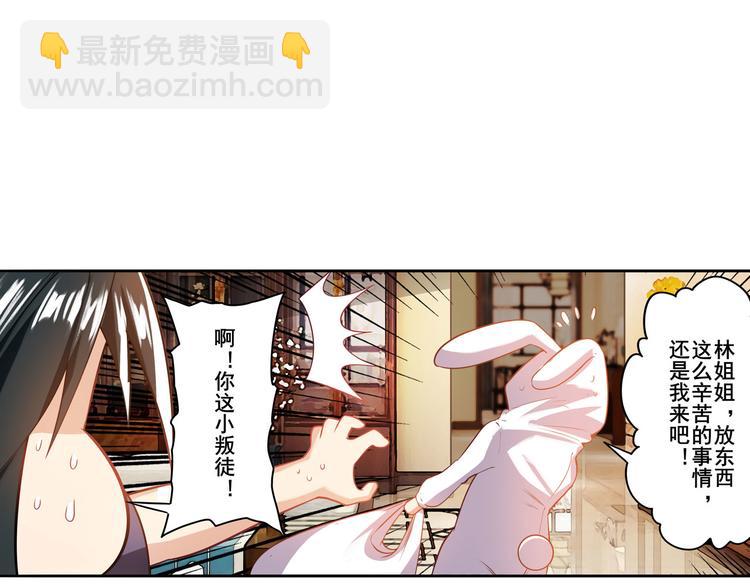 🍜英雄再临（英雄？我早就不当了） 第189话 第38页