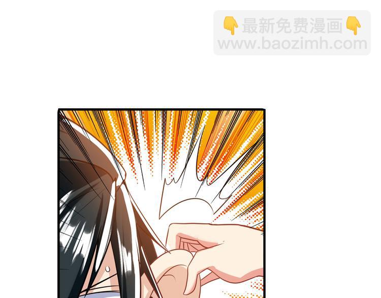 🍜英雄再临（英雄？我早就不当了） 第189话 第40页