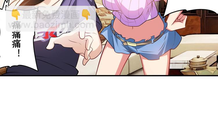 🍜英雄再临（英雄？我早就不当了） 第189话 第43页