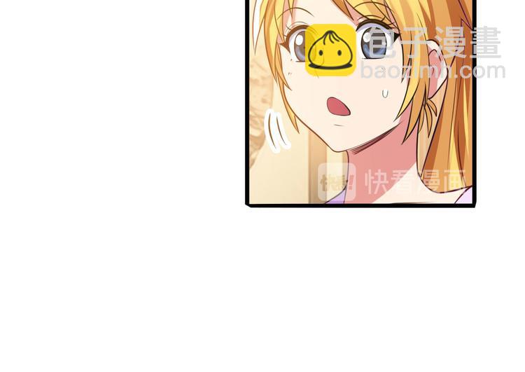 🍜英雄再临（英雄？我早就不当了） 第189话 第47页