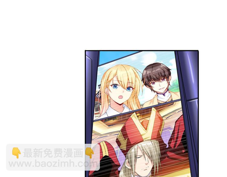 🍜英雄再临（英雄？我早就不当了） 第189话 第9页