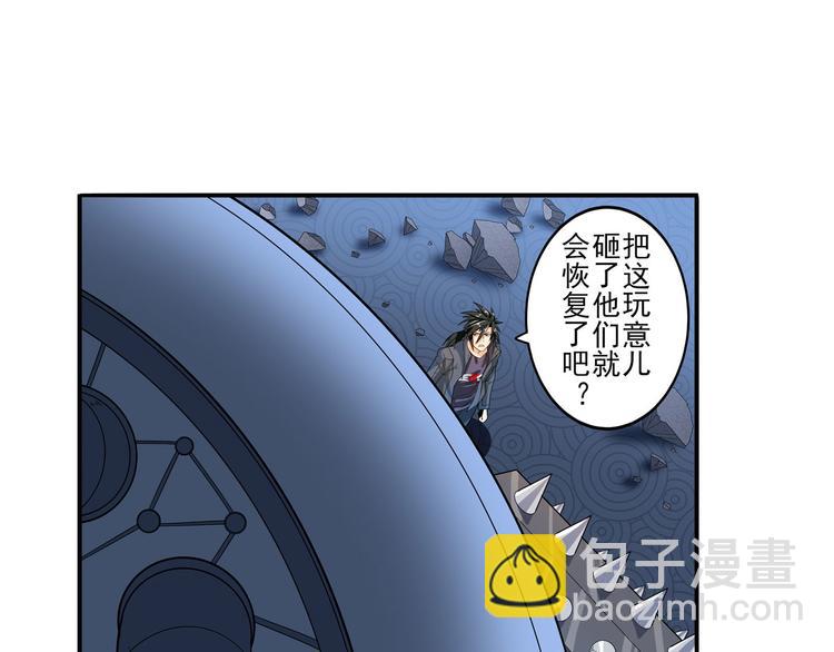 🍜英雄再临（英雄？我早就不当了） 第191话 第22页