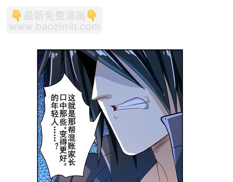 🍜英雄再临（英雄？我早就不当了） 第191话 第38页
