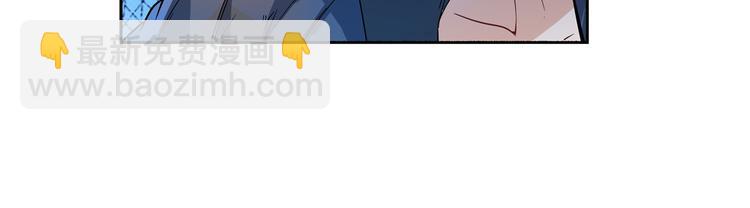 🍜英雄再临（英雄？我早就不当了） 第191话 第39页