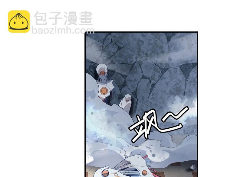 🍜英雄再临（英雄？我早就不当了） 第191话 第4页