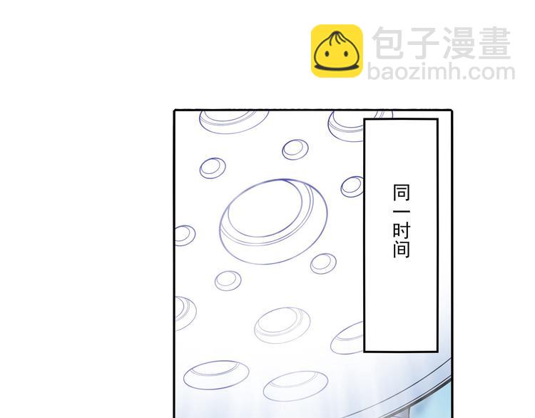 🍜英雄再临（英雄？我早就不当了） 第191话 第46页