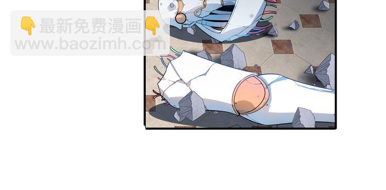 🍜英雄再临（英雄？我早就不当了） 第191话 第5页