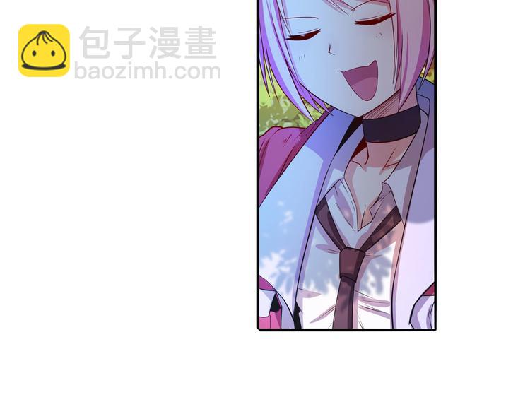 🍜英雄再临（英雄？我早就不当了） 第193话 第11页