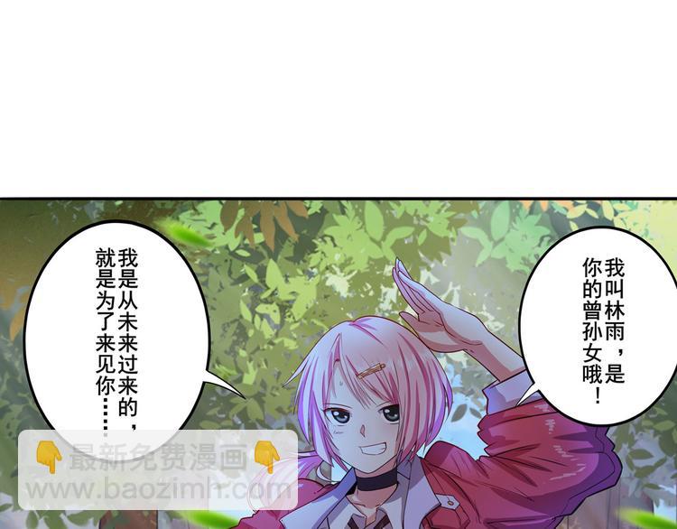 🍜英雄再临（英雄？我早就不当了） 第193话 第13页