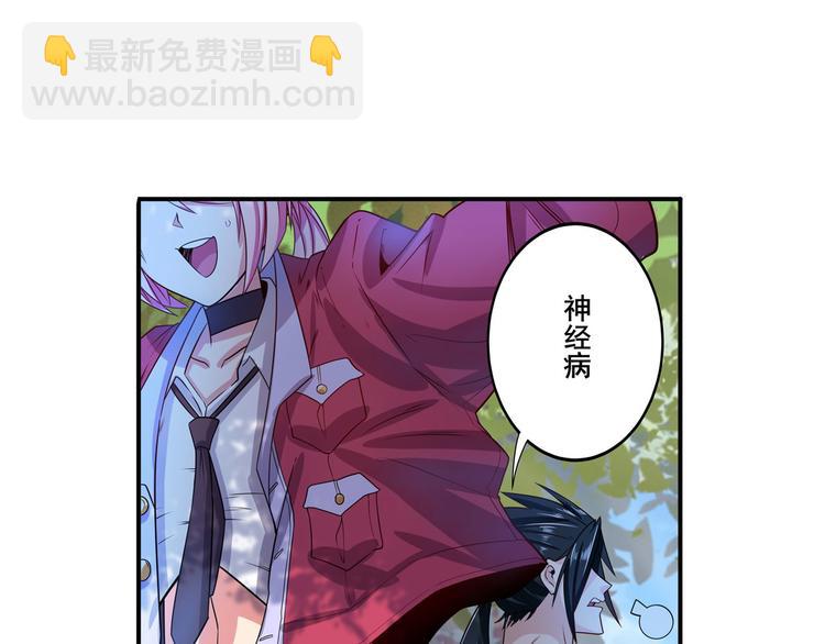 🍜英雄再临（英雄？我早就不当了） 第193话 第16页