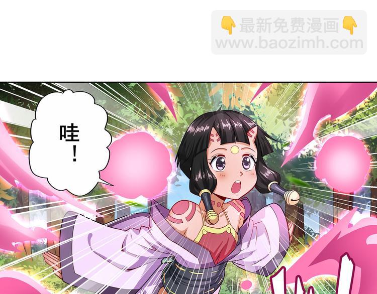 🍜英雄再临（英雄？我早就不当了） 第193话 第41页