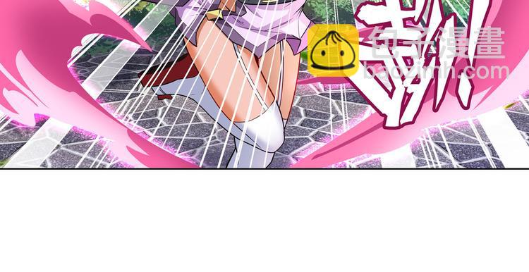 🍜英雄再临（英雄？我早就不当了） 第193话 第42页
