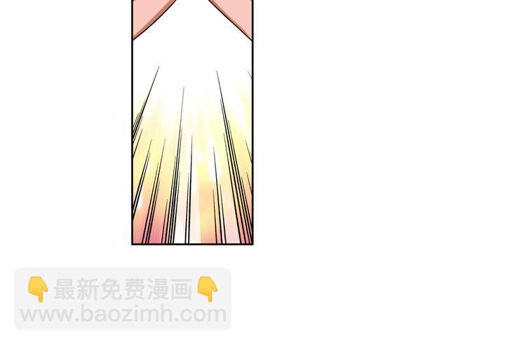 🍜英雄再临（英雄？我早就不当了） 第193话 第44页