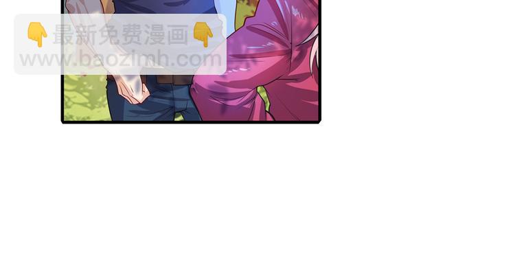 🍜英雄再临（英雄？我早就不当了） 第193话 第7页